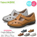 【送料無料】Topaz MORE コンフォートシューズ レデ...