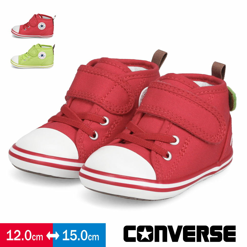 Ro[X xr[V[Y ̎q j̎q xr[C qC y ₷ ₷ }WbNe[v S oYj a v[g Mtg Ԃ c 킢 CONVERSE BABY ALL STAR N FRUITY V-1   bh O[ 