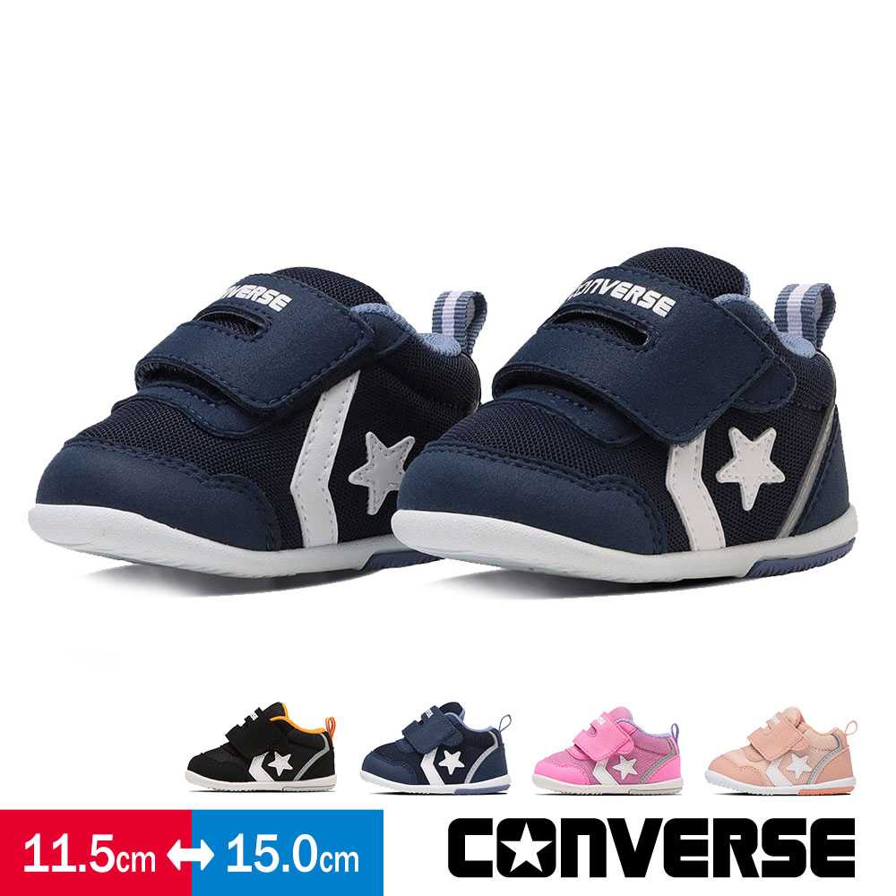 Ro[X xr[V[Y xr[C qC ~j RS2 Xj[J[ 킢 t@[XgV[Y Xj[J[ LbY j̎q ̎q Ԃ xr[ C oYj a j  v[g Mtg j  sN  ubN converse MINI RS 2