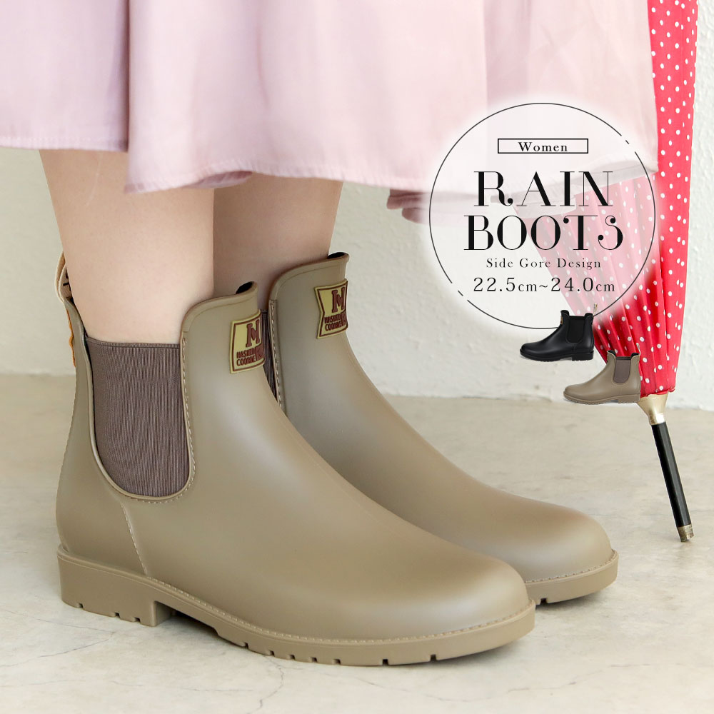 レインブーツ レディース ショート おしゃれ サイドゴア 晴雨兼用 長靴 レディース ショート丈 サイドゴア レインシューズ レディース 履きやすい ショートブ...