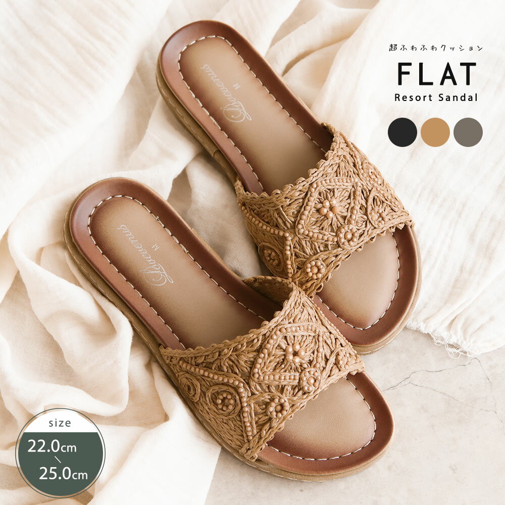 サンダル レディース 歩きやすい フラット ぺたんこ ミュール 前開き 柔らか 軽量 リゾートサンダル シンプル スリッパ つっかけ ビーチサンダル ビーサン ビジュー かわいい 涼しい おしゃれ 痛くない マシュマロフィット ラヴヴィーナス Love venus 17453のサムネイル