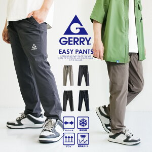 冷感パンツ｜作業着から運動まで使えるメンズ向けの夏用作業ズボンのおすすめを教えて！