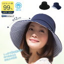 COOL折りたためるUV日よけ帽子 ハット レディース uv 帽子 レディース つば広 uvカット 折りたたみ コンパクト 夏用 ひんやり 接触冷感 メッシュ帽...
