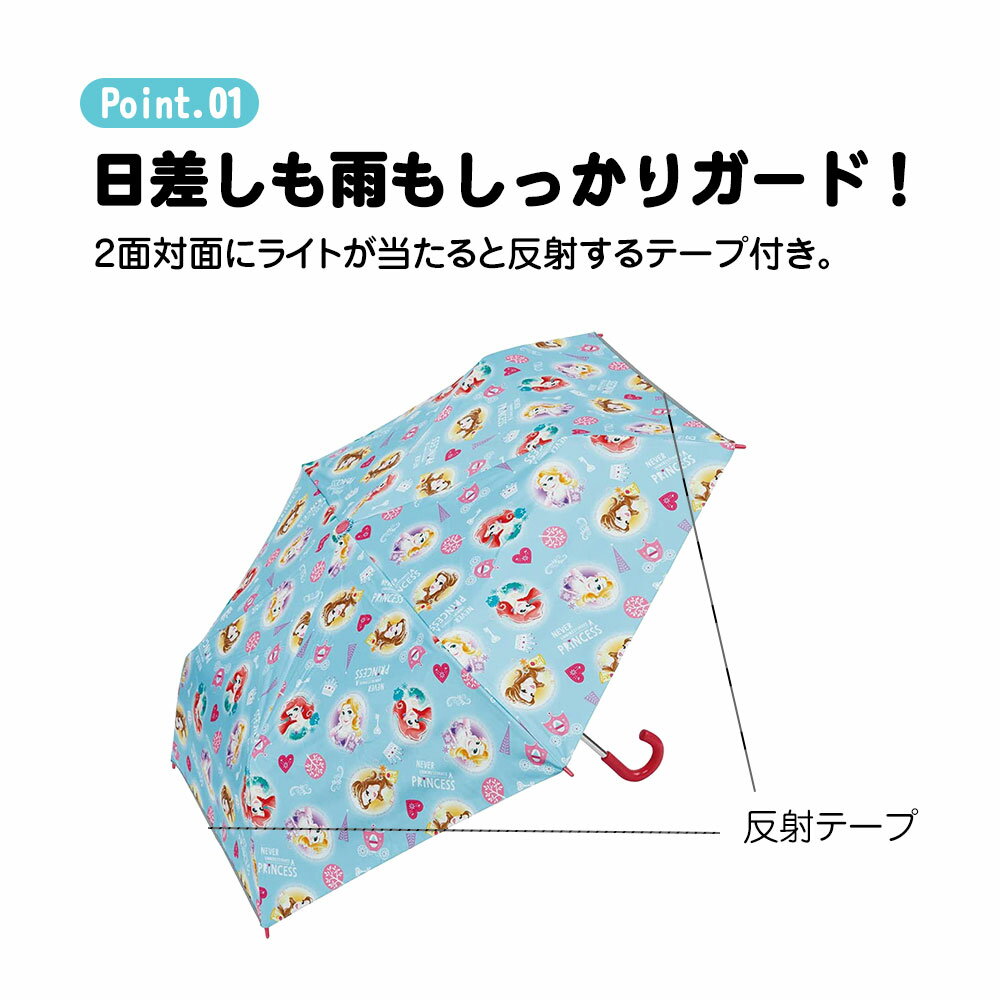 折りたたみ傘 子供用 日傘 折りたたみ 晴雨兼用 こども用 男の子 女の子 50cm 反射板 グラスファイバー かさ 手開き 50センチ かわいい キャラクター 壊れにくい 軽い 軽量幼稚園 小学生 子供 遠足 UBOTSR1