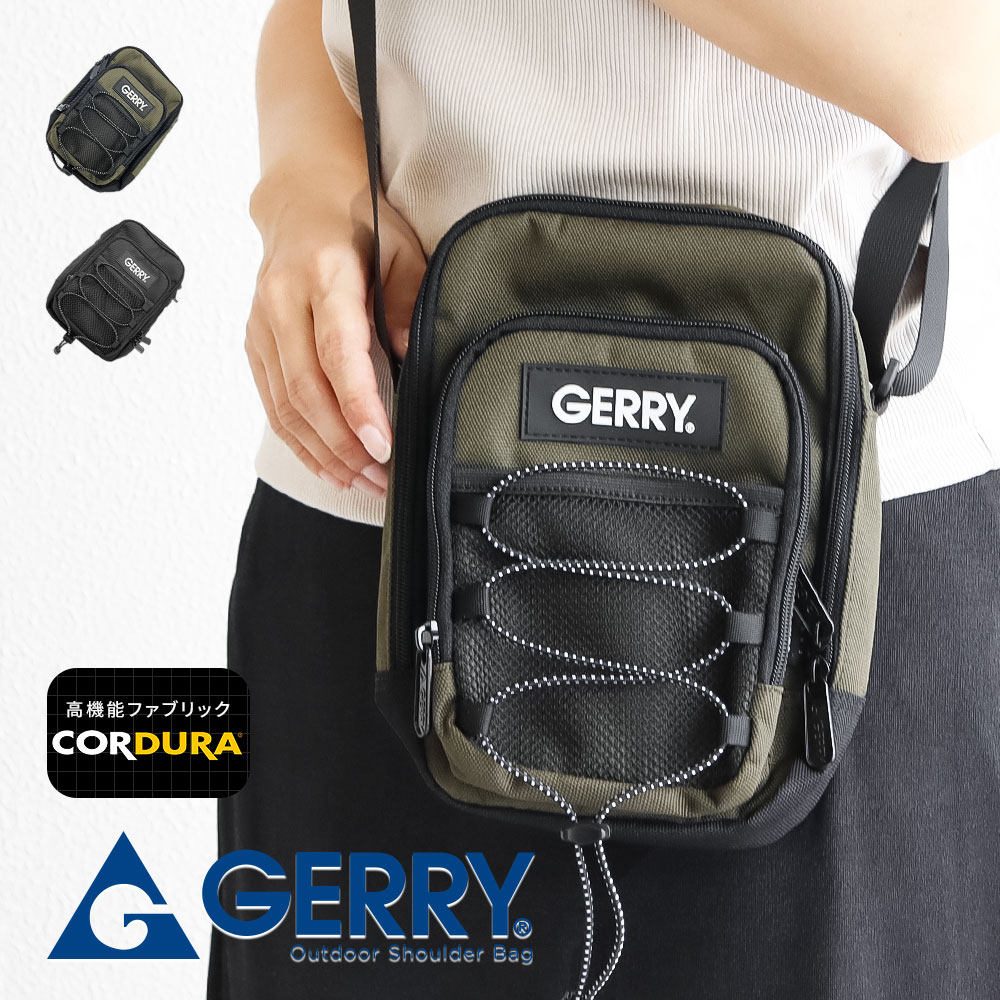 gerry ショルダーバッグ メンズ レディース サコッシュ コーデュラ ナイロン バッグ アウトドア 撥水 おしゃれ 小さめ 小型 ブランド 男女兼用 縦型 ショルダー キーフック オシャレ カジュアル 普段使い レジャー キャンプ CORDURA ジェリー 黒 ブラック カーキ r1761