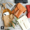 スマホポーチ レディース ショルダー サコッシュ おしゃれショルダー ポシェット かわいい 肩掛け 携帯 バック ポーチ 縦型 カードケース ミニマリスト 軽量...