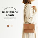 【エントリーで全品P10倍】 スマホポーチ レディース ショルダー サコッシュ おしゃれショルダー ポシェット かわいい 肩掛け 携帯 バック ポーチ 横型 カードケース ミニマリスト 軽量 アウトドア フェス サブバッグ GZSP-A568