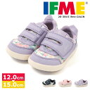 イフミー 子供靴 スニーカー 軽量 ベビー キッズ 12cm マジックテープ ベルクロ ベビーシューズ カラン 女の子 男の子 保育園 幼稚園 かわいい 運動靴...