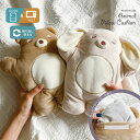 ピロークッション ぬいぐるみ クレイビーズ 安眠グッズ お昼寝まくら クール ひんやりグッズ ホット 温め 冷え対策 スチーム 抱き枕 車 子供 仮眠 休憩 旅...