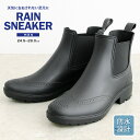 レインブーツ メンズ レインシューズ おしゃれ 長靴 軽い サイドゴアブーツ メンズ ショートブーツ 黒 防滑 メダリオン ウイングチップ 完全防水 ビジネスブ...