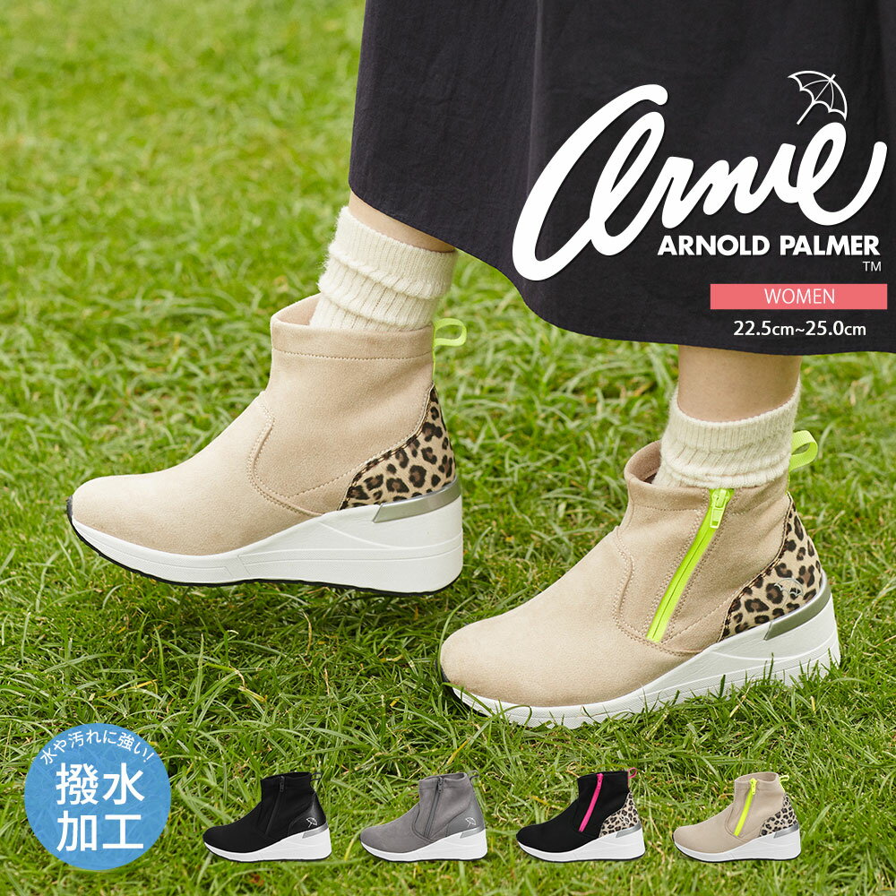 アーノルドパーマー ブーツ レディース 防水 ショートブーツ 防寒 撥水 ふかふか 厚底 秋冬 暖かい 軽量 ファスナー 軽い おしゃれ かわいい 歩きやすい ...