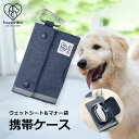 犬 散歩 マナー ポーチ 片手で取り出せる 抗菌 お出かけ お散歩用品 ウェットシート レジ袋携帯ケース 反射テープ付き リフレクター カラビナ付き マナー袋 うんち袋 ストッカー マナーポーチ 片付け ネイビー PTWRC1