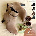 ショートブーツ レディース ブーティ アンクルブーツ サイドジップ 暖かい あったか 歩きやすい 疲れない 痛くない 7cmヒール ハイヒール おしゃれ 大人 アンクルベルト ダイヤモチーフ きれいめ 上品 フェイクスエード 靴 黒 ブラック 6087