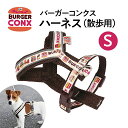 \今だけ10%OFF/ ハーネス 小型犬 可愛い ペット用 犬 ペット 用品 グッズ 胴輪 散歩用ハーネス リフレクター 反射板 お出かけ 簡単装着 散歩 わん...