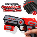  Xs[h\tgobgK \tgK e SC ˌ ߋ I LbY ߋ sXg j̎q ǂ  a NX}X v[g Mtg j F.O.TOYBOX Speed soft bullet gun 6941491