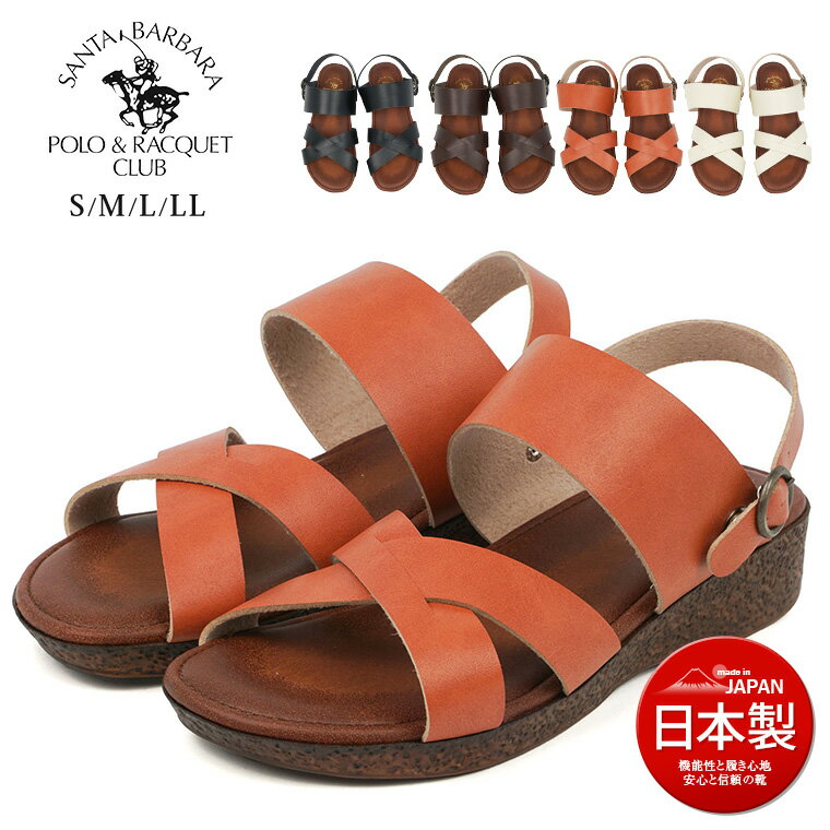 サンダル レディース ぺたんこ 歩きやすい 日本製 2way ストラップ サンダル レディース ローヒール サンダル レディース つっかけ クロスベルト サンダ...