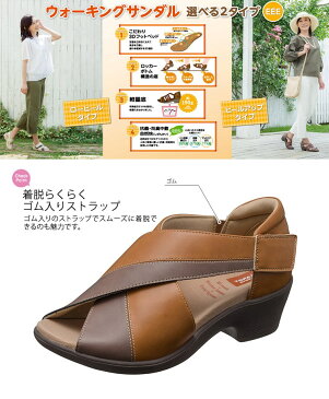 【送料無料】TOPAZ aruko 軽量 ウォーキングサンダル レディース 3e 幅広 防滑 コンフォートシューズ サンダル ストラップ ウォーキングシューズ レディース 黒 トパーズ 靴 カジュアル 歩きやすい シニア ミセス ファッション 50 代 60代 母の日 ギフト 7240