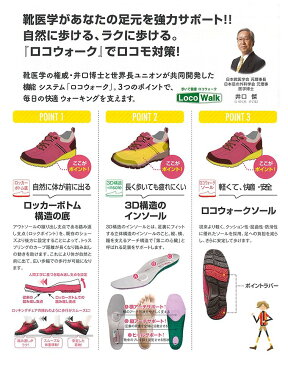 【送料無料】TOPAZ aruko 軽量 ウォーキングサンダル レディース 3e 幅広 防滑 コンフォートシューズ サンダル ストラップ ウォーキングシューズ レディース 黒 トパーズ 靴 カジュアル 歩きやすい シニア ミセス ファッション 50 代 60代 母の日 ギフト 7240