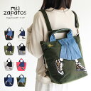 mis zapatos 3way ショルダーバッグ レディース 斜めがけ 軽い トートバッグ レディース キャンバス リュック レディース 肩掛けバッグ プレゼ...