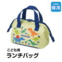 1日限定★全品P10倍! \今だけ10%OFF/ 子供用 がま口 ランチバッグ 保冷 小さめ かわいい マチ 広い ポケット付き キッズ キャラクター 男の子 ...