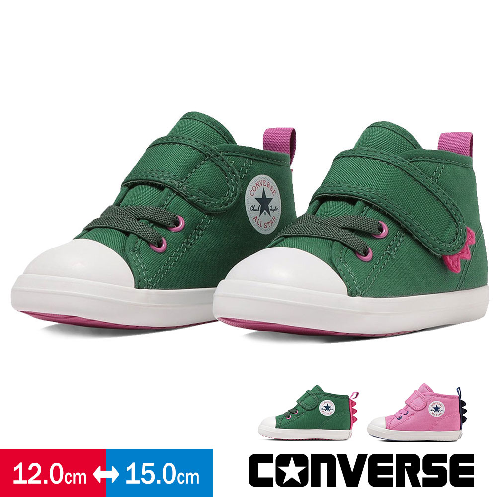 Ro[X xr[Xj[J[ y LbY Ct@g xr[ I[X^[ N _Ci\[ v-1  킢 t@[XgV[Y j̎q ̎q oYj a v[g Ԃ qC ₷ CONVERSE BABY ALL STAR N DINOSAUR V-1