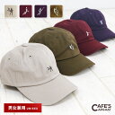 帽子 レディース 春 キャップ メンズ ローキャップ UV対策 おしゃれ スポーツ ピクトグラム 刺繍 ロゴ CAP ロークラウンキャップ 小顔効果 アウトドア...