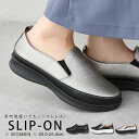 スリッポン レディース シンプル カジュアルシューズ スニーカー 超軽量 ふかふか クッションインソール 履きやすい 歩きやすい おしゃれ 婦人靴 黒 ブラック...