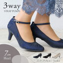 パンプス 歩きやすい 取付け 7cmヒール 3way ストラップパンプス アーモンドトゥ レース アンクルストラップ 甲ストラップ 脱げない 結婚式 パーティ ...