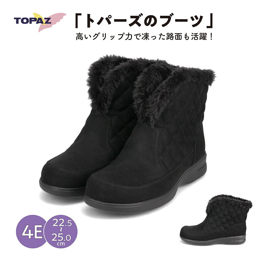 トパーズ スノーブーツ レディース 滑らない ショート 防水 凍結 北海道 雪 冬 裏起毛 幅広 4e ショートブーツ 歩きやすい 防寒ブーツ 防寒 防滑 軽量...
