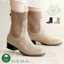 レインブーツ レディース おしゃれ ショートブーツ ニット 太ヒール 歩きやすい 痛くない レインシューズ リブニット ソックスブーツ きれいめ トレンド 婦人...