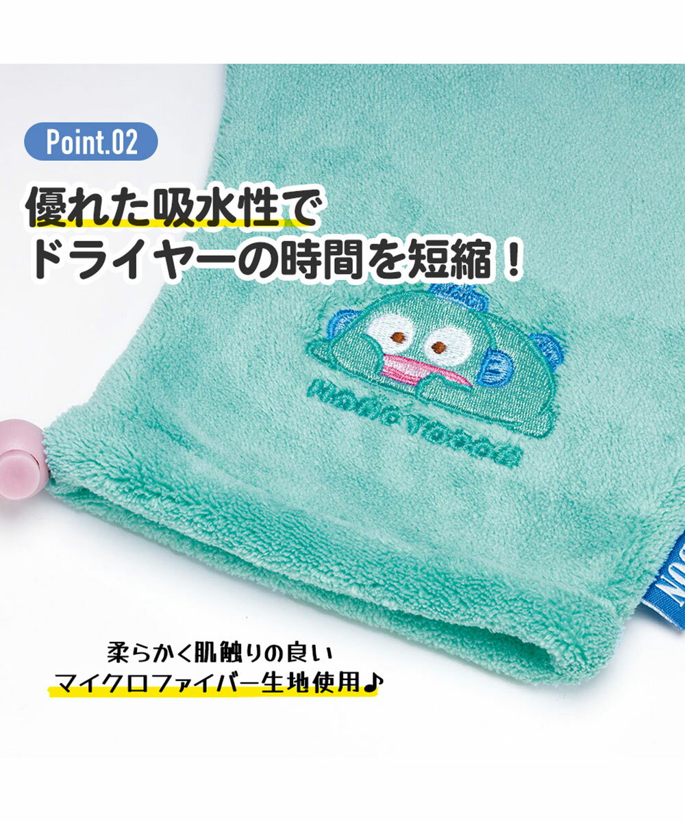 ＼今だけ10%OFF／ ヘアドライ手袋 吸水速乾 ヘアドライ手袋 時短 吸水速乾 ドライヤー 時間短縮 髪を乾かす ヘアドライ 髪 ヘアケア ダメージ軽減 マイクロファイバー 生活雑貨 サンリオ クロミ シナモロール はんぎょどん BSDMT1
