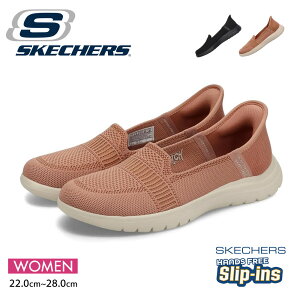 SKECHERS スニーカー レディース スリッポン ハンズフリー オンザゴー フレックス カメリア 立ったまま履ける スリップインズ スポーツシューズ フィットネス メッシュ 軽量 歩きやすい 旅行 スケッチャーズ ウィメンズ ON-THE-GO FLEX CAMELLIA 22～28 138181