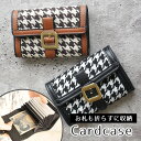 カードケース 大容量 じゃばら スリム 取り出しやすい カードホルダー カード入れ 12ポケット キャッシュレス ポイントカード 収納 整理整頓 コンパクト ミ...