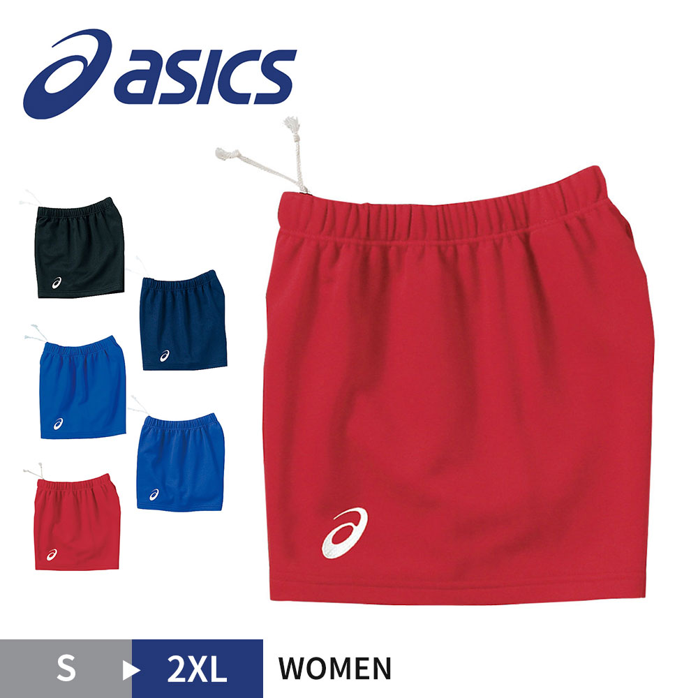 エントリーで全品P10倍\MAX90%OFF/ アシックス バレーボール ゲームパンツ ジュニア レディース スポーツ パンツ ワンポイント ロゴ バレー 中学...