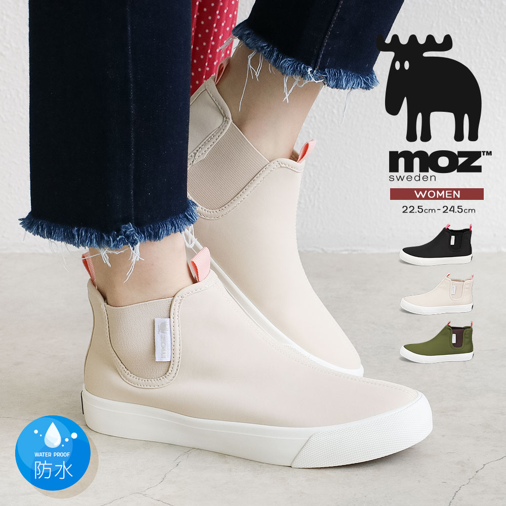 モズ moz レインシューズ 防水 サイドゴア ハイカット レインシューズ レディース おしゃれ レインスニーカー 蒸れにくい 履きやすい 歩きやすい 雨靴 女...