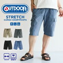 OUTDOOR PRODUCTS ハーフパンツ メンズ ひざ下 ショートパンツ カーゴパンツ 夏用 半ズボン ストレッチ 夏 薄手 ボトム パンツ ズボン 五分丈 おしゃれ アウトドア UVカット ウエストゴム 紐 アウトドアプロダクツ ストレッチカーゴショートパンツ 081990
