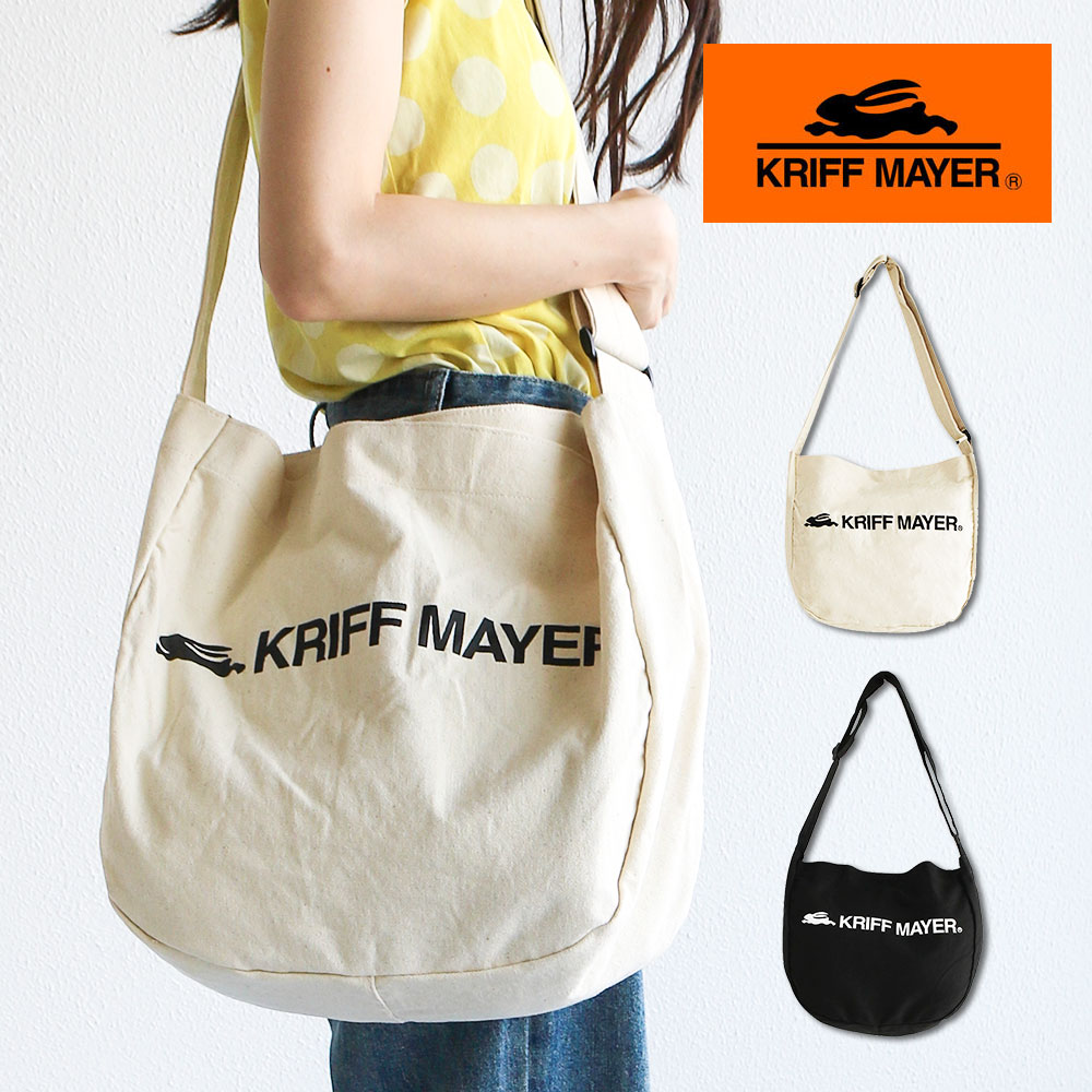 クリフメイヤー ショルダーバッグ レディース ブランド 軽量 斜めがけ 大人 学生 帆布 斜めがけバッグ 軽い メンズ ロゴ ニュースペーパー 大きめ 大容量 a4 キャンバス 肩掛け アメカジ 旅行バッグ カバン バッグ 鞄 かばん 黒 ブラック アイボリー KRIFF MAYER r1997