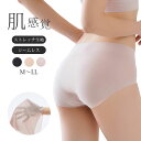 レディース ショーツ シームレス 通気性 夏 ハイストレッチ ヘム 体型カバー 美メイク ショーツ はくだけ お腹スッキリ 腰まわり 引き締め ヒップライン 下...