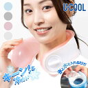 ネックリング 首 冷やす グッズ 氷嚢 ひんやり 冷感グッズ アイスバッグ スポーツ 大人用 氷のう 熱中症対策 運動 熱さまし 冷却 保冷 温め 湯たんぽ 屋外 スポーツ観戦 フェス アウトドア 冷温対応 男女兼用 フリーサイズ U-COOL ユークール ハンズフリーアイスパック