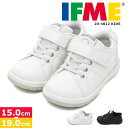 イフミー 子供靴 スニーカー キッズ 15cm マジックテープ ベルクロ 女の子 男の子 保育園 幼稚園 かわいい 着脱しやすい 健康 アーチ形成 運動靴 誕生...