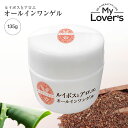 保湿ジェル スキンケア オールインワンジェル 全身 うるおい フェイスケア ハンドケア ボディケア ギフト プレゼント 無香料 無着色 トリートメントゲルクリー...