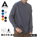 アタックベース インナー メンズ ハイネック 長袖 メンズ カットソー 秋 冬 トップス M~5L 大きいサイズ 作業服 作業着 吸汗速乾 長袖ハイネック ネイ...