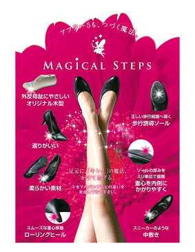 【送料無料】MAGICAL STEPS パンプス ストラップ ハイヒール 歩きやすい 幅広 3E 外反母趾 痛くない 美脚 リクルート パンプス 黒 ラウンドトゥ フォーマル 就活 靴 オフィス ビジネス 履きやすい 小さいサイズ 大きいサイズ 7031