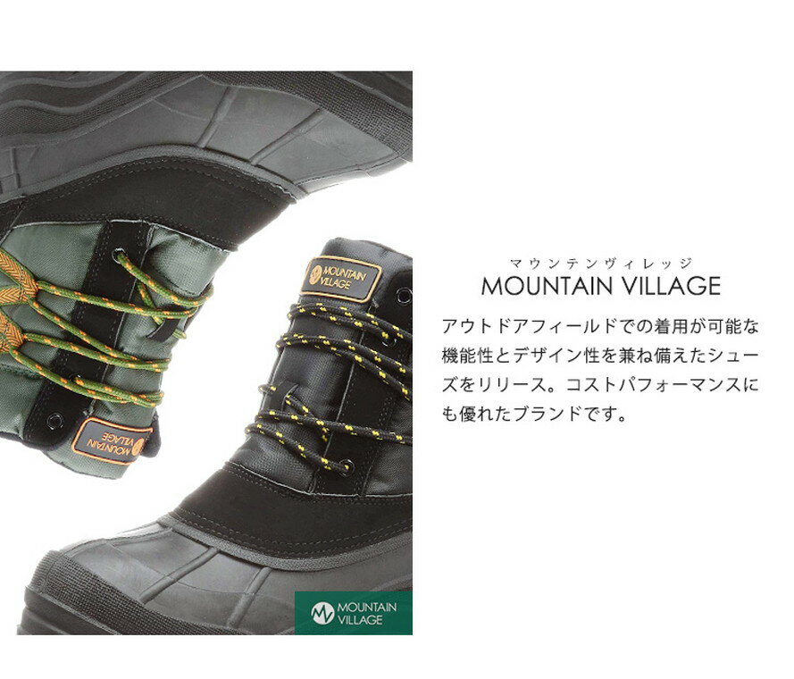 【送料無料】MOUNTAIN VILLAGE 防水 防滑 あったか スノーブーツ メンズ 滑り止め ボアインソール ラバーブーツ ビーンブーツ 防寒 ハーフ ミドル レインブーツ 歩きやすい おしゃれ 長靴 雪 レインシューズ 黒 ブラック グレー カーキ 幅広 クリスマス 大きいサイズ bb-1020