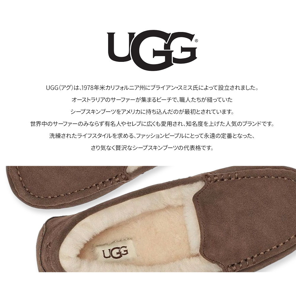 アグ モカシン レディース ugg ansley アンスレー ムートン 本革 スエード あったか 防寒 保温 シープスキン ファー 撥水 防汚 ぺたんこ ボア スリッポン カジュアルシューズ 歩きやすい ローファー 黒 ブラック ブラウン グレー キャメル ベージュ 1106878 送料無料