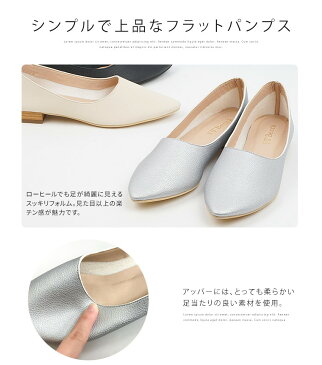 パンプス ローヒール ぺたんこ アーモンドトゥ パンプス 歩きやすい フラットシューズ 黒 シルバー レディース ぺたんこ靴 オフィス ブラック パンプス 通勤 軽量 おしゃれ シンプル 履きやすい 痛くない 白 軽量 おしゃれ トレンド 1235 送料無料
