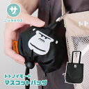 エコバッグ ごリラックス トトノイモード まもるさんのマスコットバッグ メンズ レディース 折りたたみ コンパクト 小さめ トートバッグ ゴリラ ごりら キャラ...