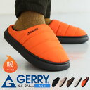 gerry サボ サンダル メンズ ブランド 裏ファー アウトドア キャンプシューズ クロッグサンダル モックサンダル 軽量 サボサンダル スリッパ つっかけ 室内履き 暖か あったか キャンプ テントシューズ 黒 ブラック ホワイト 白 ジェリー 6582