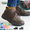 メンズトパーズ ウォーキングシューズ メンズ 4e 幅広 防水 防滑 軽量 仕事履き ビジネスシューズ コンフォートシューズ スノーブーツ スノーシューズ 歩きやすい カジュアルシューズ 黒 ブラック カーキ topaz 0148