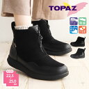 トパーズ スノーブーツ レディース 滑らない ショート 防水 凍結 北海道 雪 冬 裏起毛 幅広 5e ショートブーツ 歩きやすい 防寒ブーツ 防寒 防滑 軽量 暖か あったか レインブーツ コンフォートブーツ ミセス ブーツ 小さいサイズ 大きいサイズ 黒 ブラック TOPAZ 3409